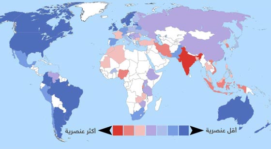الهند وايران وفرنسا وتركيا اكثر الدول عنصرية واقلها تسامحا صورة رقم 1