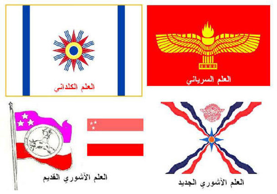 تعرف على الاقليات الدينية في الشرق الاوسط وتوزيعها على البلدان صورة رقم 2