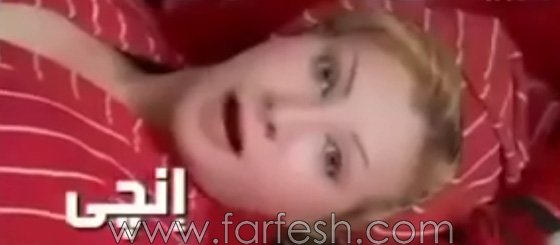 ضبط بطلة فيديو انا زهقانة متلبسة بتهمة ممارسة الرذيلة والفجور صورة رقم 5