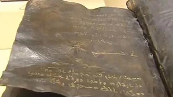 الكشف عن نسخة من انجيل برنابا المقدس تتنبأ بمجيء النبي محمد صورة رقم 1 الكشف عن نسخة من انجيل برنابا المقدس تتنبأ بمجيء النبي محمد صورة رقم 1