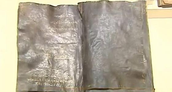 الكشف عن نسخة من انجيل برنابا المقدس تتنبأ بمجيء النبي محمد صورة رقم 2 الكشف عن نسخة من انجيل برنابا المقدس تتنبأ بمجيء النبي محمد صورة رقم 2