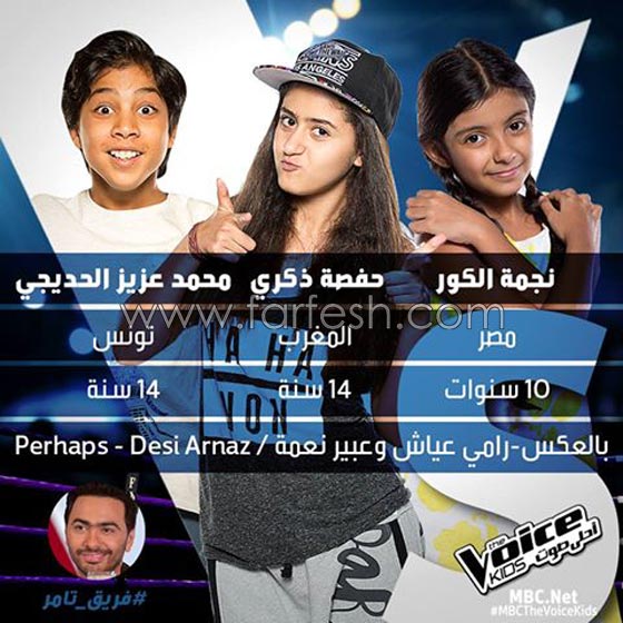 مواجهة ذا فويس كيدز:نجاح 7 مواهب  من بينها ميرنا حنا، زين عبيد وفرح الموجي صورة رقم 4