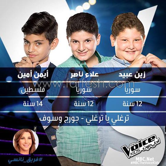 مواجهة ذا فويس كيدز:نجاح 7 مواهب  من بينها ميرنا حنا، زين عبيد وفرح الموجي صورة رقم 2