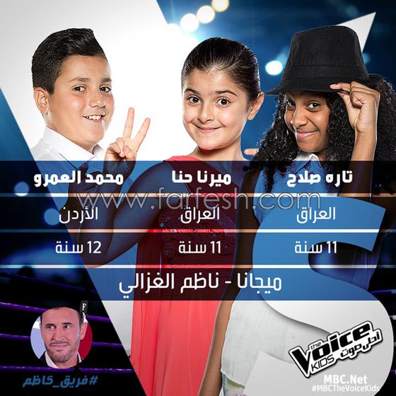 مواجهة ذا فويس كيدز:نجاح 7 مواهب  من بينها ميرنا حنا، زين عبيد وفرح الموجي صورة رقم 7