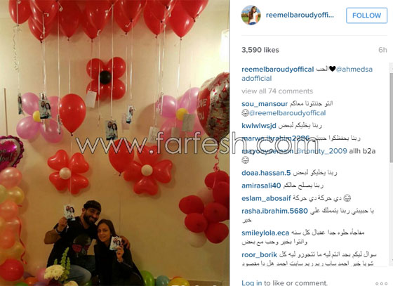 بعد فسخ الخطوبة: هل عاد احمد سعد الى ريم البارودي في عيد الحب (الفالنتاين)؟ صورة رقم 1