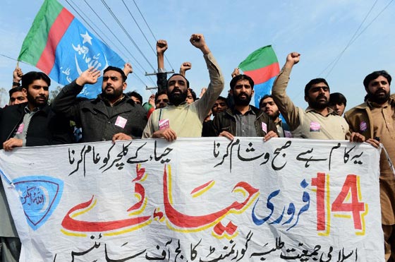 احتفلوا به في الماضي.. عيد الحب في باكستان معصية ومهرجان للفاحشة صورة رقم 27