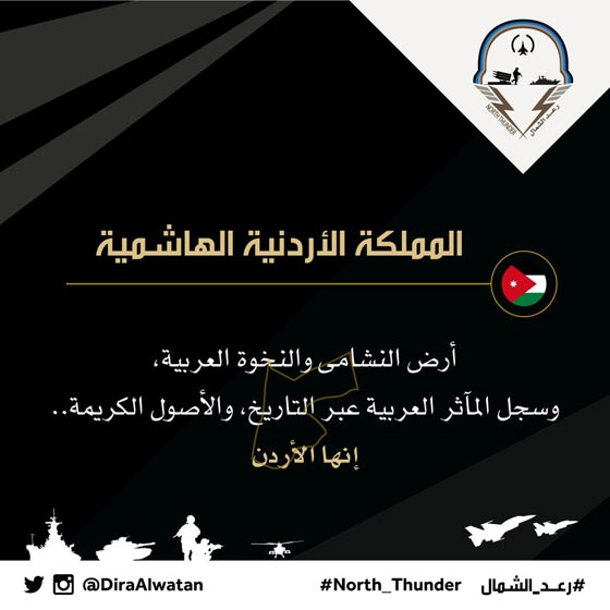 سيل من القوات والعتاد العسكري يتدفق الى السعودية للمشاركة في رعد الشمال صورة رقم 9