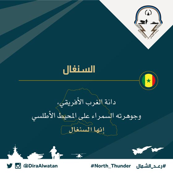 سيل من القوات والعتاد العسكري يتدفق الى السعودية للمشاركة في رعد الشمال صورة رقم 20