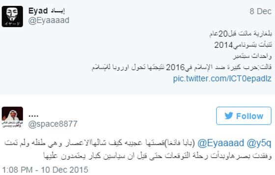 براجة عالمية بارعة تتوقع نهاية العالم.. صدقت دائما فهل تصدق هذه المرة؟ صورة رقم 5