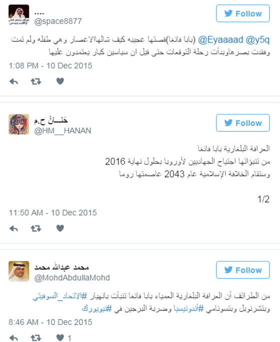 براجة عالمية بارعة تتوقع نهاية العالم.. صدقت دائما فهل تصدق هذه المرة؟ صورة رقم 8