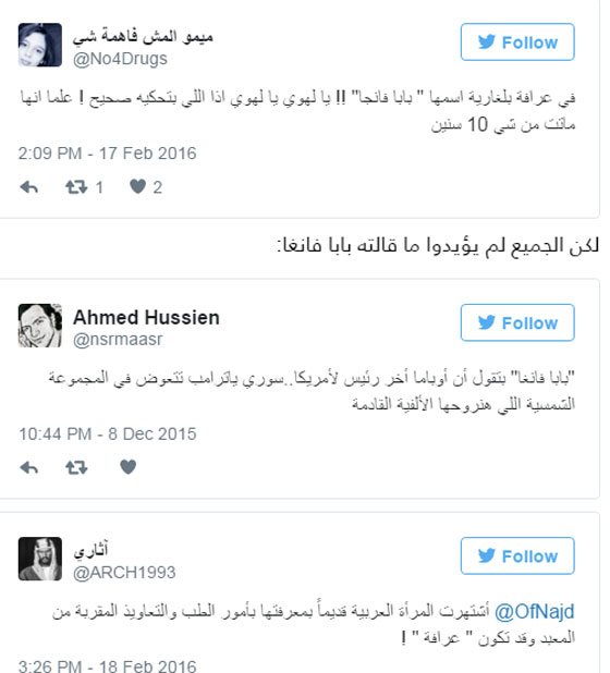 براجة عالمية بارعة تتوقع نهاية العالم.. صدقت دائما فهل تصدق هذه المرة؟ صورة رقم 7