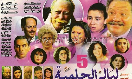 صور: أكثر من 30  فنانا وفنانة في  الجزء السادس من مسلسل 
