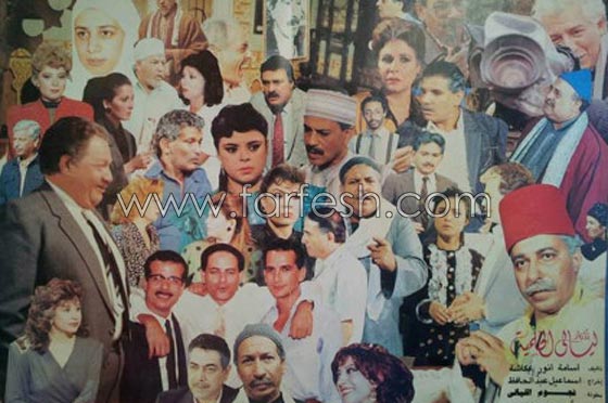 صور: أكثر من 30  فنانا وفنانة في  الجزء السادس من مسلسل 