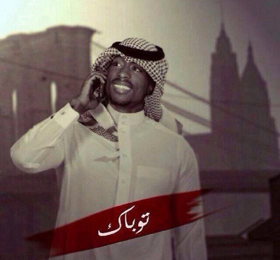 صور فنانين عالميين يرتدون الجلباب الخليجى والعقال: حقيقة ام فوتوشوب؟ صورة رقم 6