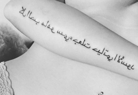 صور وشم ميا خليفة الجديد بالعربية عن الحب الذي قلب حياتها صورة رقم 1