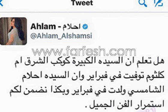 فضائح هيفاء، شيرين، باسم، شذى، قمر، عساف، احلام والدغيدي!  صورة رقم 6