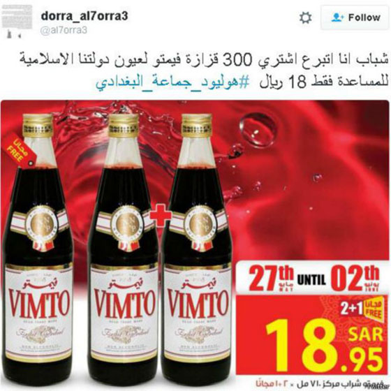 وشهد شاهد من اهلها.. داعشي منشق يفضح حيل اخوانه لاستقطاب الشباب صورة رقم 2 وشهد شاهد من اهلها.. داعشي منشق يفضح حيل اخوانه لاستقطاب الشباب صورة رقم 2