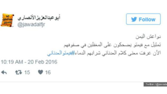 وشهد شاهد من اهلها.. داعشي منشق يفضح حيل اخوانه لاستقطاب الشباب صورة رقم 4 وشهد شاهد من اهلها.. داعشي منشق يفضح حيل اخوانه لاستقطاب الشباب صورة رقم 4