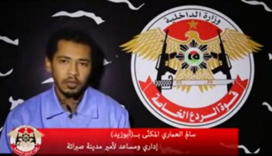 فيديو يظهر لحظة القبض على ابو سليمان امير داعش في ليبيا صورة رقم 2