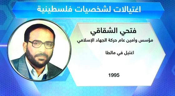 نهج اسرائيلي قديم يتجدد.. في اغتيال اسرائيل لعمر النايف في بلغاريا صورة رقم 10 نهج اسرائيلي قديم يتجدد.. في اغتيال اسرائيل لعمر النايف في بلغاريا صورة رقم 10