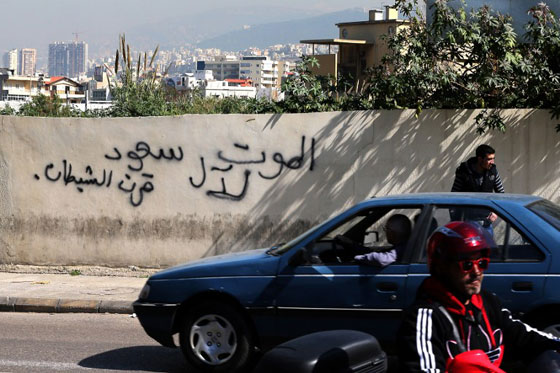 فيديو يسخر من نصرالله يغرق بيروت بموجة من الاحتجاجات صورة رقم 3 فيديو يسخر من نصرالله يغرق بيروت بموجة من الاحتجاجات صورة رقم 3