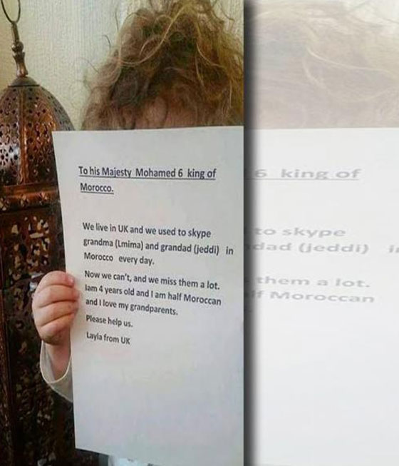 طفلة (4 سنوات) لملك المغرب: ارفع الحظر عن سكايب اشتاق لجدتي! صورة رقم 1