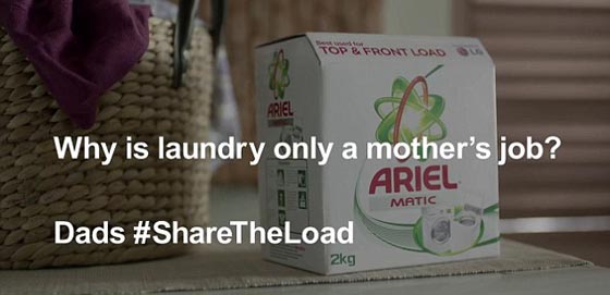 اعلان لمنظف الغسيل (اريال) يفجر قضية اجتماعية ويثير جدلا صورة رقم 8