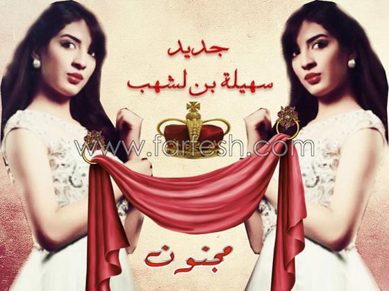 100 الف مشاهدة في ساعات لـ (مجنون) سهيلة بن لشهب ونجوم ستار اكاديمي يهنئونها صورة رقم 3