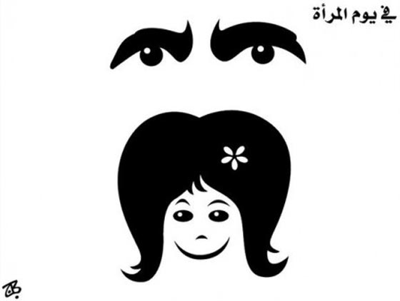 حال المرأة العربية في عيون رسامي الكاريكاتير.. شاهد صورة رقم 11 حال المرأة العربية في عيون رسامي الكاريكاتير.. شاهد صورة رقم 11