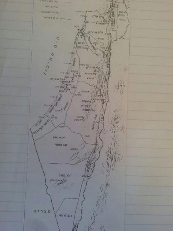 لمن هذه الخريطة المحيرة.. لدولة اسرائيل ام لارض اسرائيل؟ صورة رقم 1
