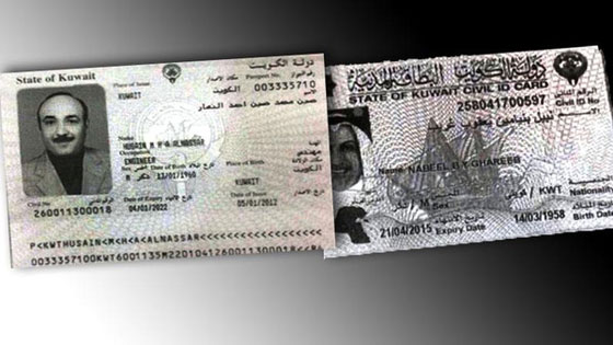  العثور على جثتي كويتيين شقيق أحدهما راعي كنيسة يظهران في لبنان صورة رقم 1