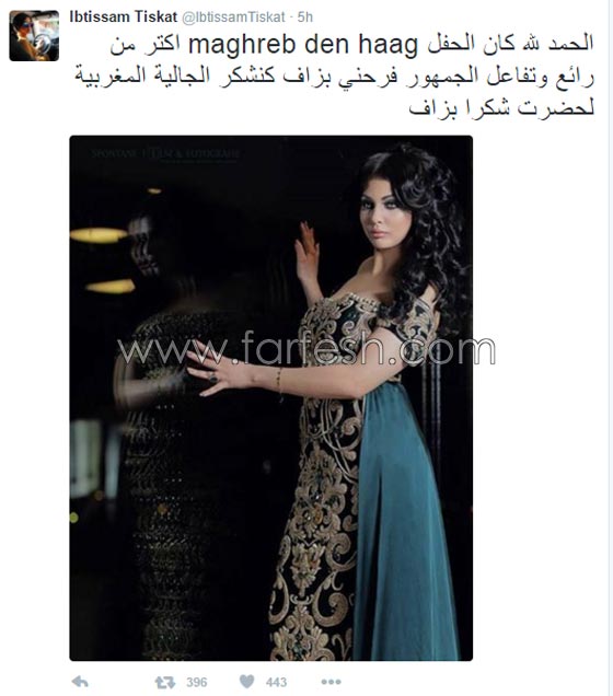 فيديو وصور ابتسام تسكت تتألق في مهرجان المغرب في هولندا  صورة رقم 1