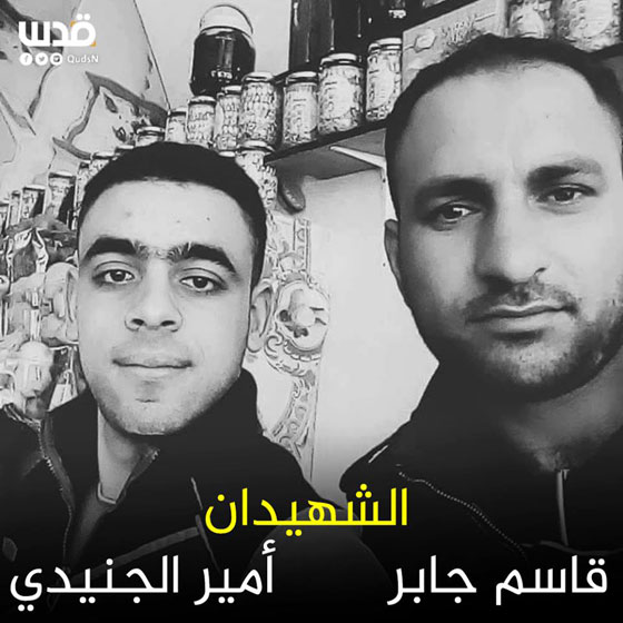  الجيش الاسرائيلي يقتل 3 فلسطينيين بادعاء تنفيذ هجومين صورة رقم 2