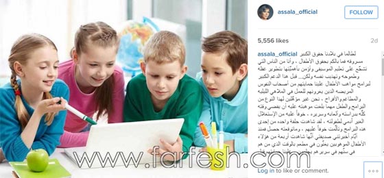 اصالة تحذّر: لا لإغراء واستغلال أطفال ذا فويس كيدز بالغناء في الملاهي الليلية والافراح!  صورة رقم 1