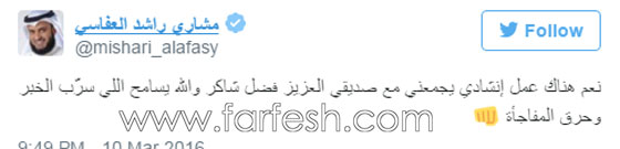 مفاجأة فنية.. العفاسي يكشف عن عمل انشادي مشترك مع فضل شاكر!! صورة رقم 1