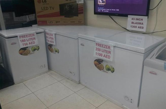  صور هدايا عيد الام العربية التراثية: في مقدمتها اطقم القهوة و (احن الى خبز امي) صورة رقم 3