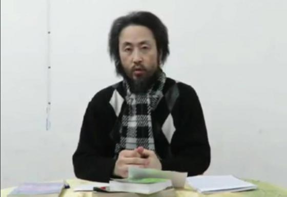 رسالة عبر الفيسبوك من صحافي مختطف في سوريا الى اهله في اليابان صورة رقم 2 رسالة عبر الفيسبوك من صحافي مختطف في سوريا الى اهله في اليابان صورة رقم 2