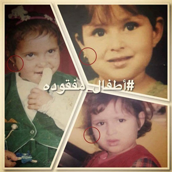  طفلة مصرية اختفت قبل 20 عاما وعادت الى اهلها بفضل فيسبوك صورة رقم 7