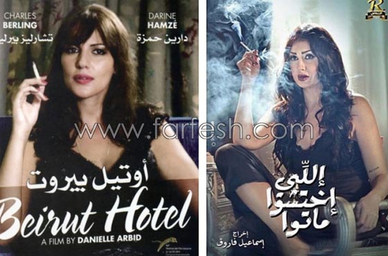 بعد غياب سنتين.. اللي اختشوا ماتوا يضع غادة عبد الرازق في خانة التقليد صورة رقم 1