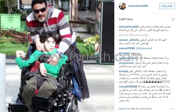 مها احمد تكشف ان ابنها من ذوي الاحتياجات الخاصة وتطلب الدعاء له صورة رقم 1