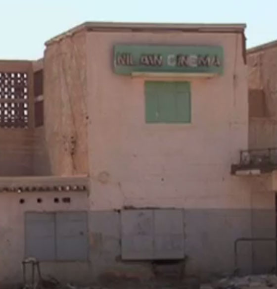 ناشطون سودانيون يبعثون الحياة في السينما لاخراجها من كبوتها صورة رقم 2