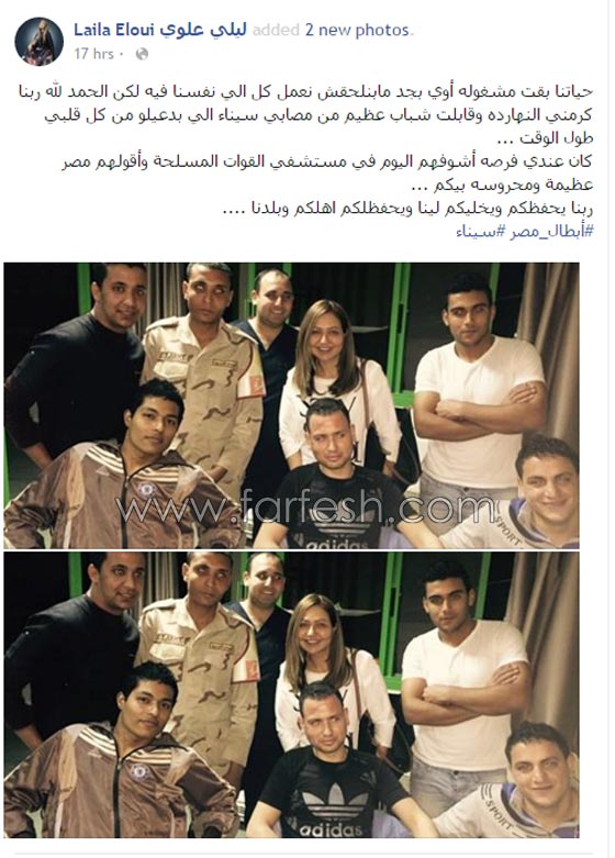 صور ليلى علوي تزور الجنود المصابين في سيناء وتطمئن على مديحة يسري صورة رقم 1