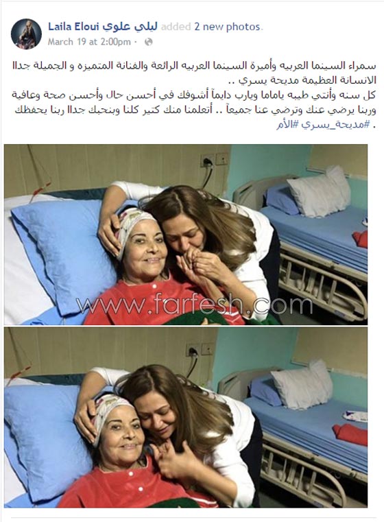 صور ليلى علوي تزور الجنود المصابين في سيناء وتطمئن على مديحة يسري صورة رقم 2