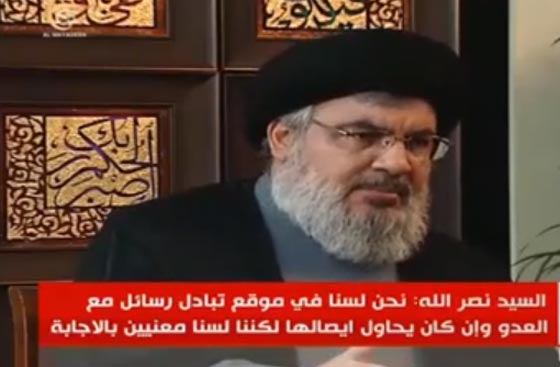 اسرائيل: حديث نصرالله عن استهداف المحطات النووية قفزة نوعية صورة رقم 1