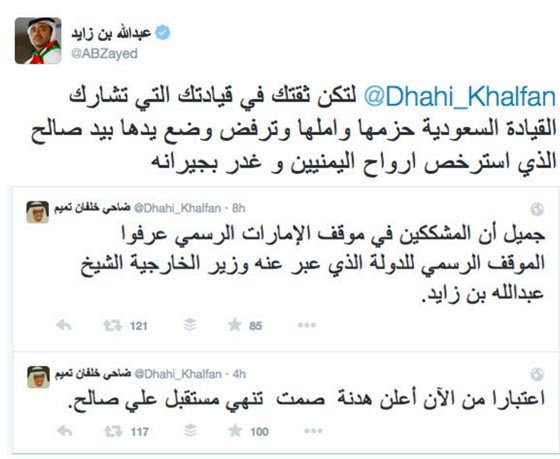 تغريدة نارية لضاحي خلفان تقول ان علاقة قرابة تربطه بنتنياهو!! صورة رقم 6