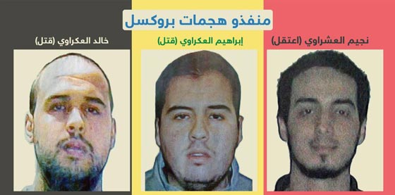 هؤلاء هم منفذو هجمات بروكسل.. وهذه بعض اسرارهم صورة رقم 1 هؤلاء هم منفذو هجمات بروكسل.. وهذه بعض اسرارهم صورة رقم 1