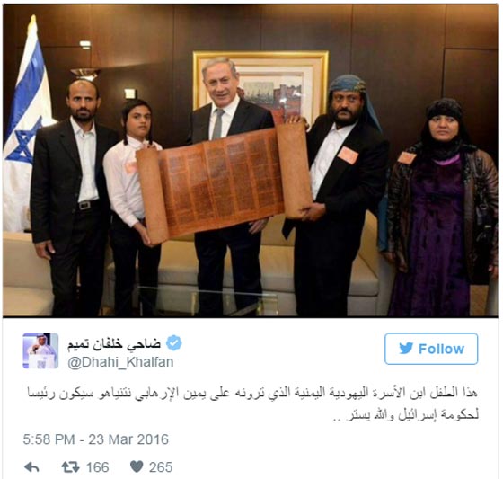 ضاحي دبي يتنبأ لطفل يمني وقف الى جانب نتنياهو بان يصبح رئيسا لاسرائيل!! صورة رقم 1