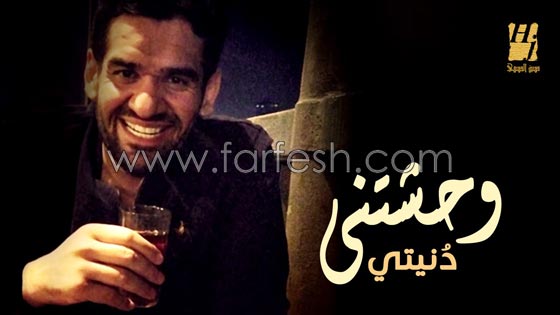 فيديو اغنية وحشتني دنيتي للنجم حسين الجسمي تتصدر قائمة الـ (توب) في مصر صورة رقم 2