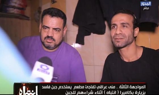 فيديو صادم: اعتداء صاحب مطعم بيتزا على اعلامية مصرية فضحت استخدامه (جبن فاسد)! صورة رقم 3