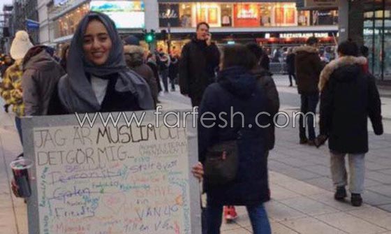 صور وفيديو يارا عثمان: مراهقة سعودية محجبة طلبت رأي السويديين فيها! صورة رقم 1